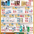 clarel 24 dezembro a 6 janeiro-5.jpg